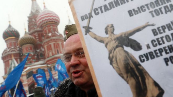 Митинг