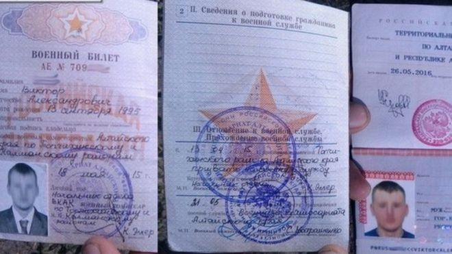 Военный билет Виктора Агеева