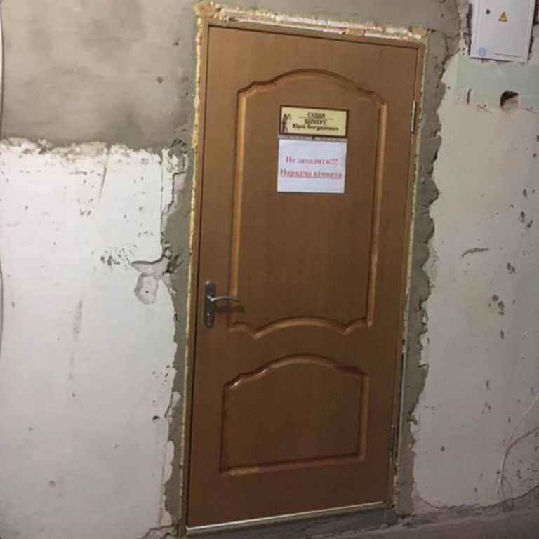 Кабинет судьи
