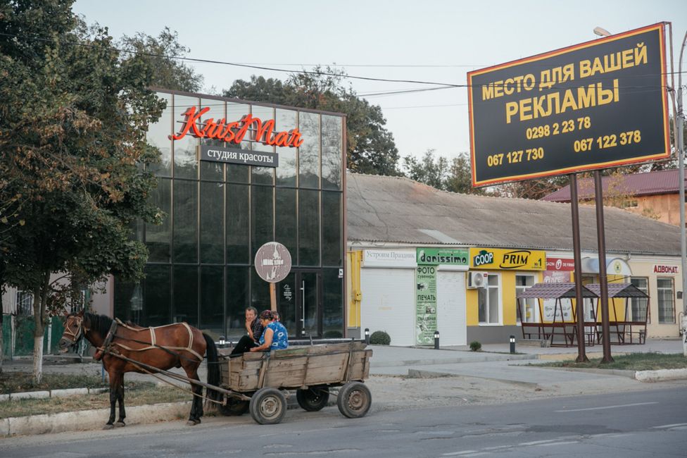 Гагаузия