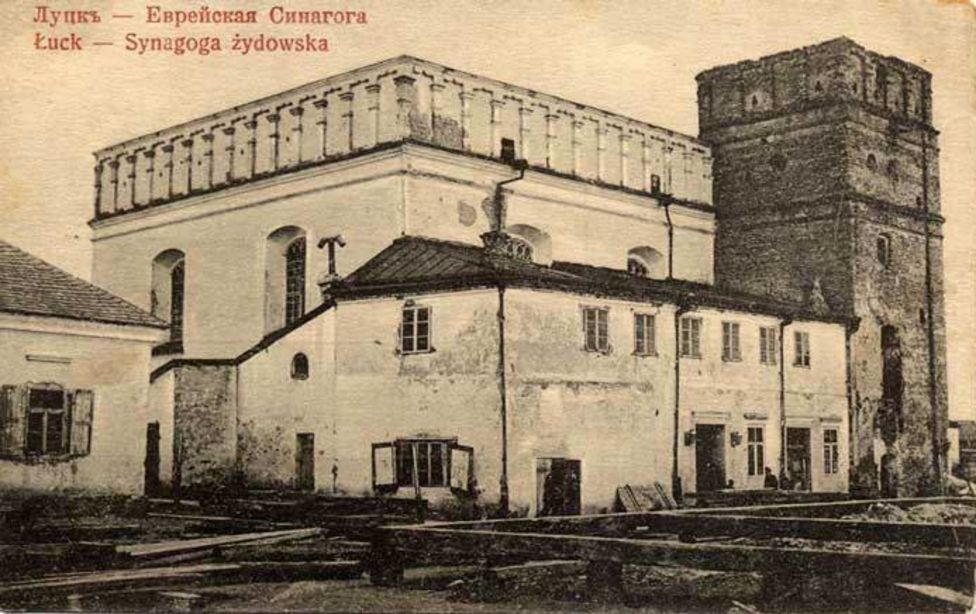 синагога