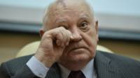 Михаил Горбачев