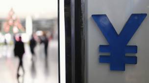 Yuan