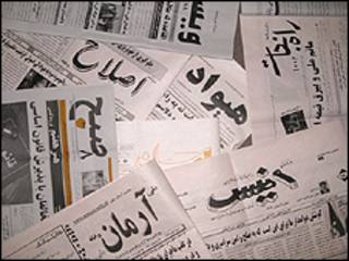 روزنامه های کابل
