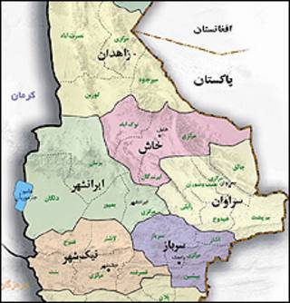 سیستان و بلوچستان