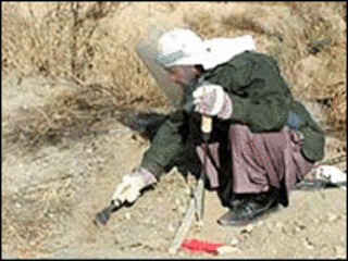 ماين پاک