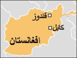 کندوز در شمال افغانستان واقع است