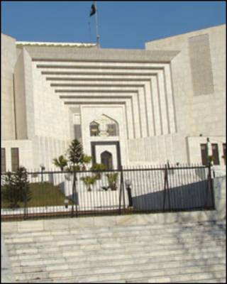پاکستان سپریم کورٹ