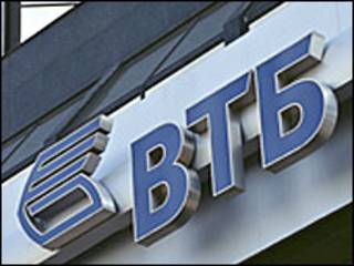 Банк ВТБ