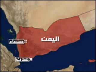 اليمن