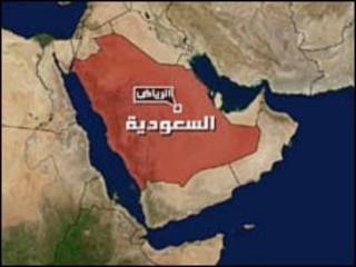 السعودية