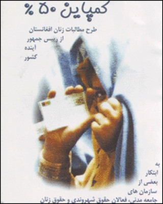 پشتی کتاب