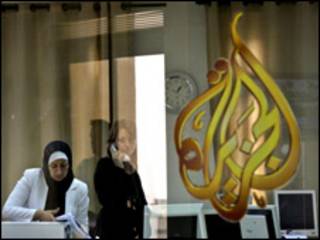 Redação da Al Jazeera em Ramallah