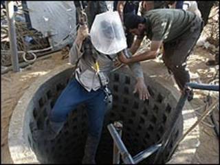 نفق