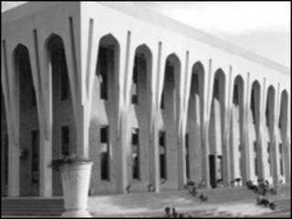 بلوچستان ہائی کورٹ