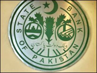 سٹیٹ بنک