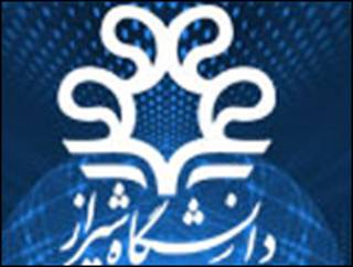 نشان دانشگاه شیراز