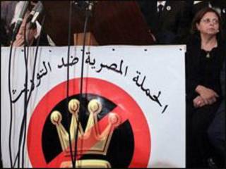 شعار الحملة ضد التوريث في مصر