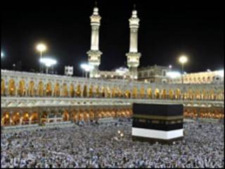 مكة