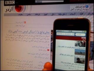 بی بی سی