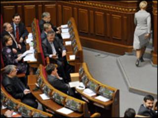 Рада