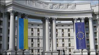 МЗС України