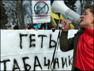 протести