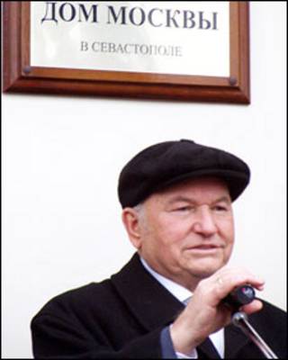 Юрій Лужков