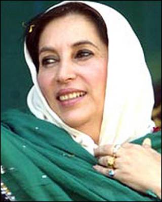 بینظیر بھٹو فائل فوٹو