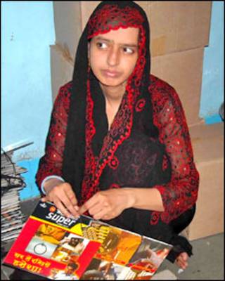 یاسمین