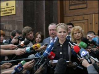 Тимошенко біля Генеральної Прокуратури