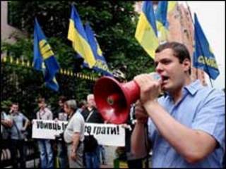 Протест