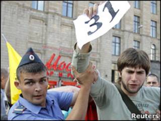 Митинг оппозиции 31 июля