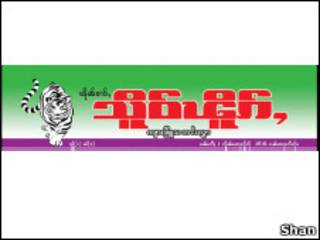 sndp