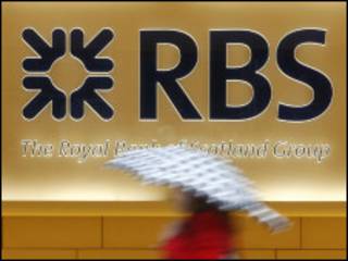 Вывеска банка RBS
