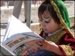 افغان بچی