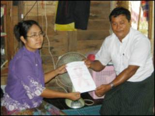 Phyu Thin