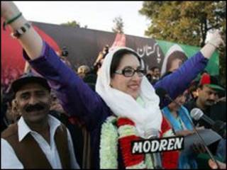 بینظیر بھٹو: فائل فوٹو