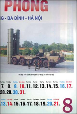 Trang tháng Tám của cuốn lịch Bộ Quốc phòng