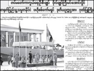 China-Burma