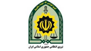 نشان نیروی انتظامی