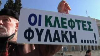 Masu zanga zanga a Girka