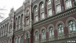 НБУ