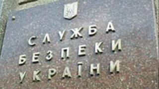СБУ