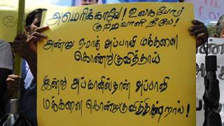 ஆர்ப்பாட்டக்காரர்கள் ஏந்தியிருந்த பதாதைகளில் ஒன்று