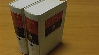 Diccionario de la Real Academia Española