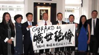 中國著名書法家都本基