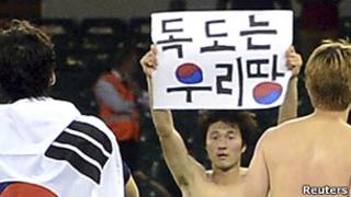 Park Jong-woo