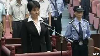 谷开来