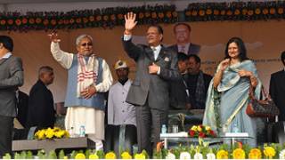 परयाग